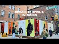 [4K]🇺🇸NYC Walk🗽SoHo l Trendy Cafes &amp; Shops, Street Life, Spring Vibe | Mar 2021