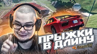 :   ?!   !  !  11! (BEAM NG DRIVE)