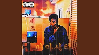 Mamacita screenshot 4