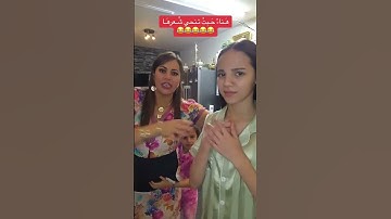 نوال بريطانيا العضمى هناء حبت تقص شعرها nawel uk