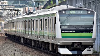 JR東日本横浜線E233系6000番台横クラH003編成回送電車 橋本駅発車シーン