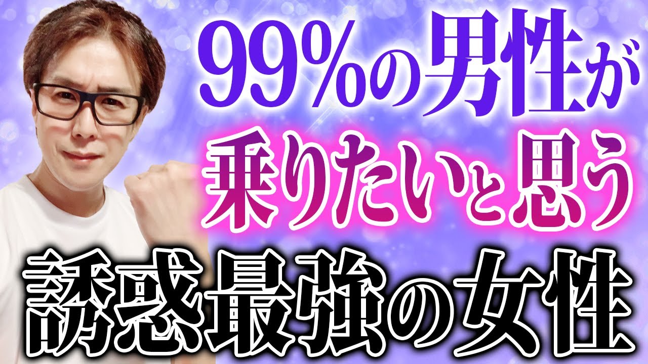 ※ウソだと思うほど簡単に男性が恋に落ちる女性の行動（男性心理/恋に落ちる瞬間/30代/40代）