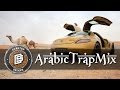 🐫☀ BEST ARABIC TRAP MIX 2017 || TRAP & BASS MUSIC ☀🐫