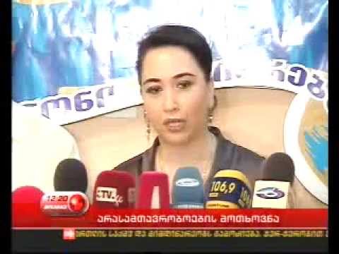 ე.ბესელია მმკ-ს მხარდამჭერებზე