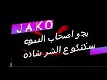 مهرجان كلب رعد غناء حلقولو و احمد موزة توزيع قط كرموز كامل 2020 مهرجان كلب رعد غناء حلقولو و احمد موزة توزيع قط كرموز كامل 2020