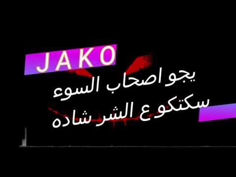 مهرجان كلب رعد غناء حلقولو و احمد موزة توزيع قط كرموز كامل 2020