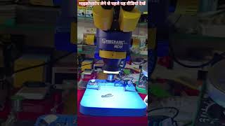 Microscope Lene Se Pahle Ye Video Dekhe Very Important Video /microscope best lens 0.5 / 0.7