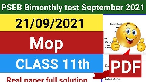 PSEB class 11 Mop real Paper 21 September full solutions Bimonthly test September 2021 Mop solutions