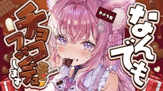 博衣こよりの配信のサムネイル画像