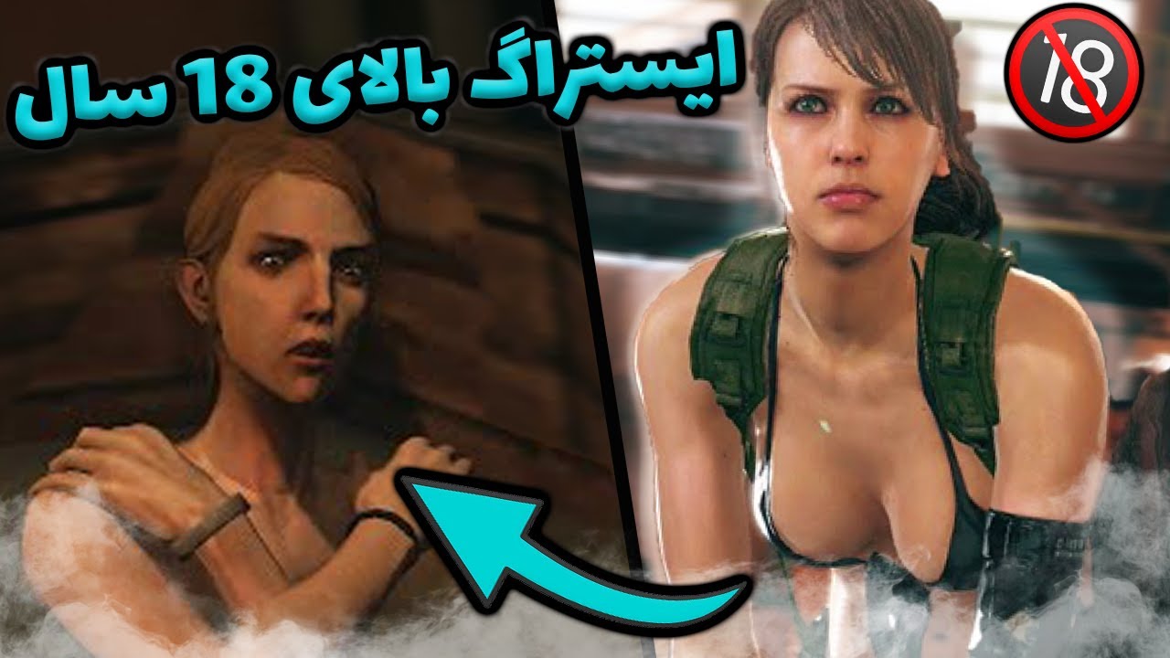 اشنایی با ۸ ایستراگ بی تربیتی در بازی 👅| Top Easter Egg in Game