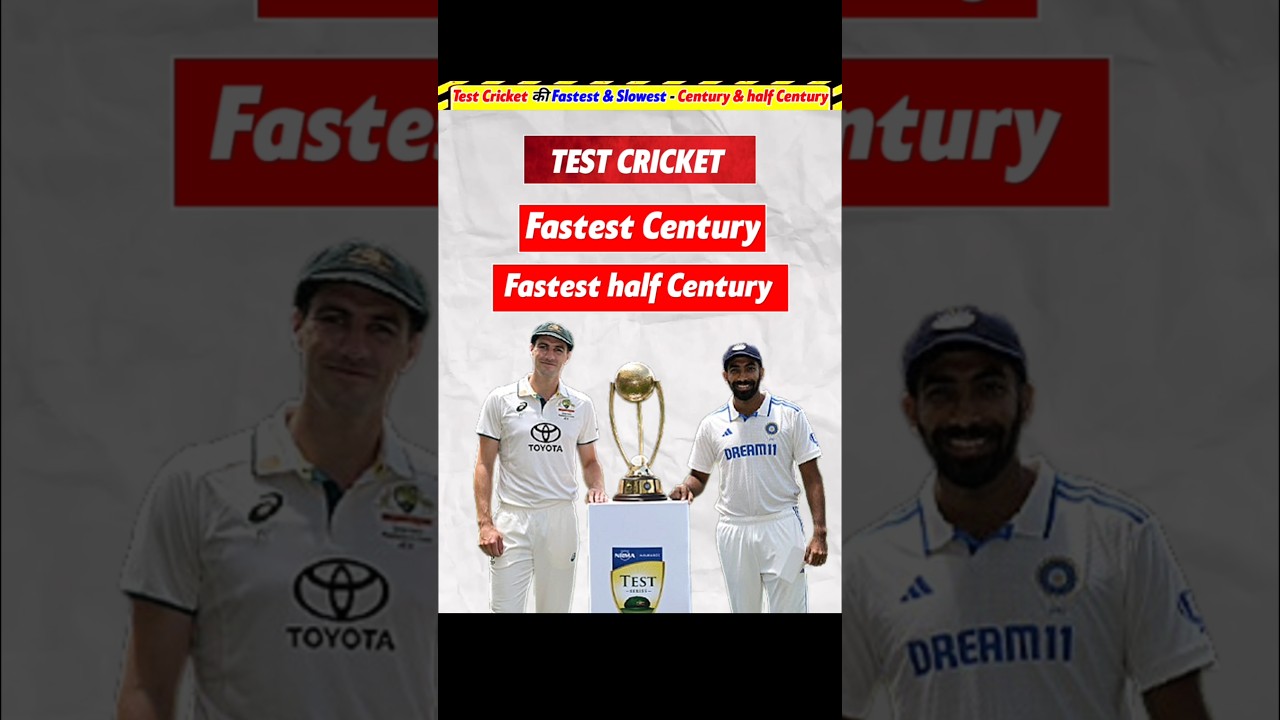 Test Cricket में Fastest Century & Fastest Half Century And Slowest Century & Slowest Half Century 🤔