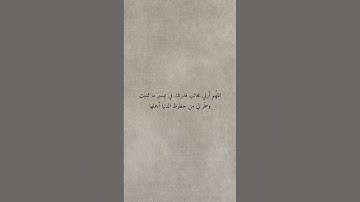 #سورة النمل   #اسلام_صبحي #duet #اكسبلور #لايك #foryou #دويتو #quran
