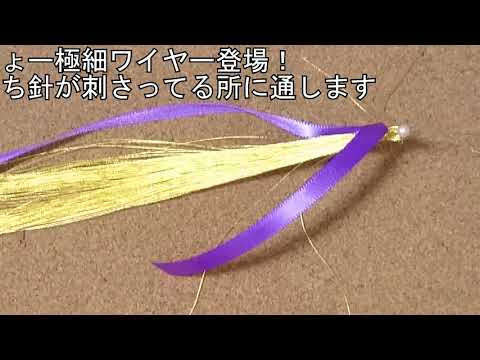 Diy ハンドメイド ラプンツェルの リクエストに応えてみました Youtube