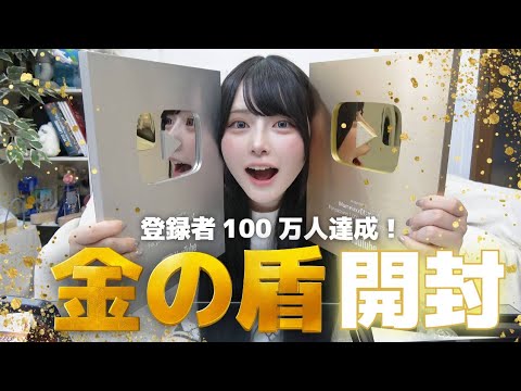 むめい Mumeixxx【むめい】 がライブ配信中！ - YouTube