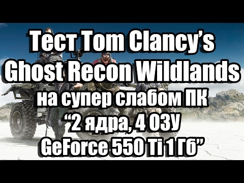 Video: Ghost Recon Online Odprta Beta Na Spletu