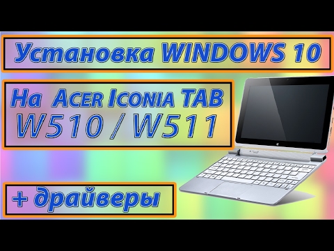 Video: Kako formatiram svoj Acer Iconia Tab 8 w1 810?