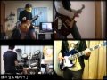 【PAN2】夢番地 - BandCover - 【RADWIMPS】