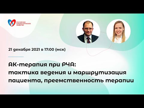 Видео: К чему приводит первичная преемственность?