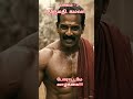 #inspiration #love story #motivation #love  #மோட்டிவேஷன் d #womenempowerment #tamil #strongwomen