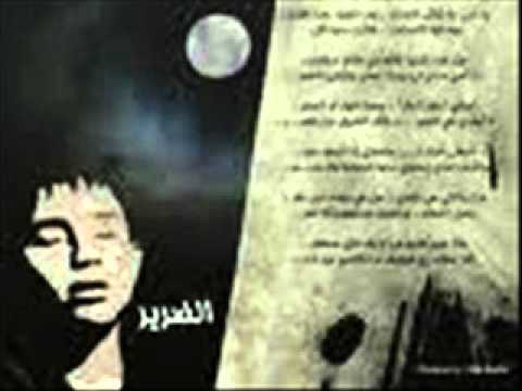 مشاري العفاسي نشيد يا امي