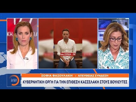 Απάντηση Μαρινάκη σε