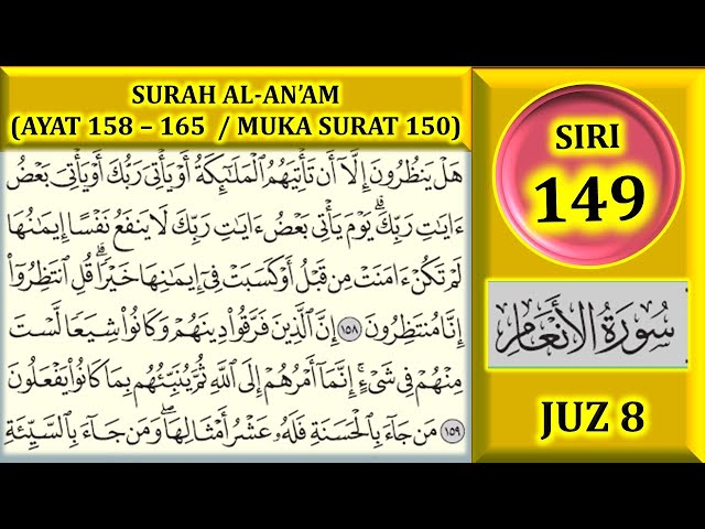 MENGAJI AL-QURAN JUZ 8 : SURAH AL-AN'AM (AYAT 158-165 / MUKA SURAT 150) class=