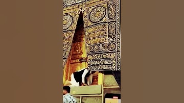 Beautiful Quranic voice #beautiful #azan #haram #allah #akbar #makkah #shorts #mecca #love #video