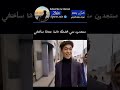 ليس كل ما تراه هو الحقيقه