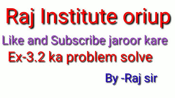 Ex-3.2 NCERT MATH SOLUTION CLASS 10 SOLUTION CLASS HINDI MEDIUM CLASS 10 HINDI MEDIUM CLASS