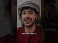 ماذا جنيت لكي تمل وصالي