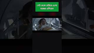 Alien Baby Prometheus Movie Scary