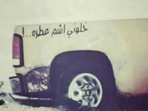 عراقي حزين صرت هسه اني ماهمك بطيئ 2017