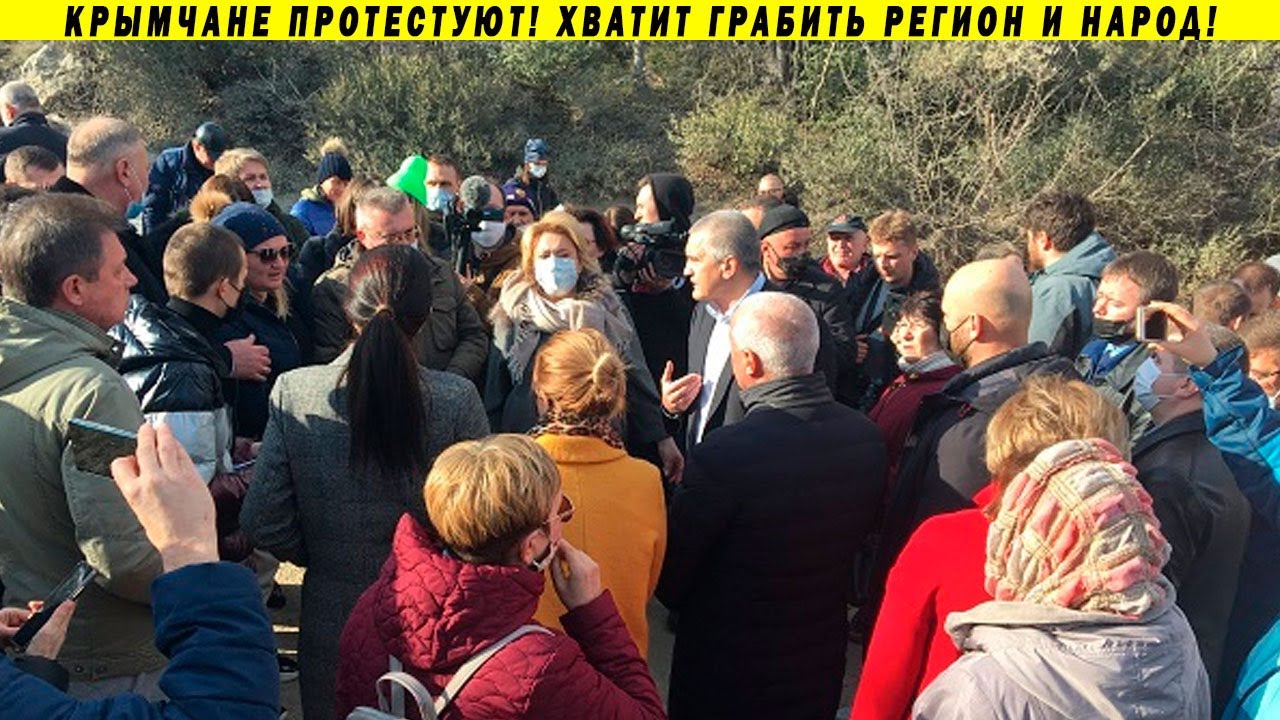 Крым уже жалеет, что доверился Путину! Протесты Форос, опреснение воды, экология