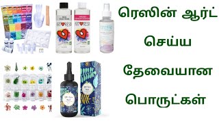 Resin art materials in tamil /resin art kit in tamil