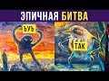 Приколы. Эпичная битва! ЪУЪ против ТАК БЛИН | Мемозг #245