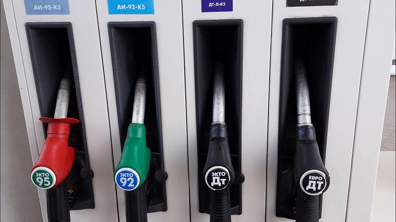 Дорогое дизельное топливо. Топливо в моторном масле. Дизель дороже бензина. Дизтопливо. Дорогая солярка.