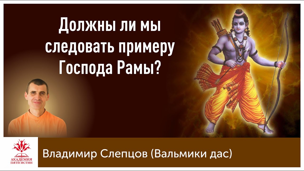 Следуем примеру