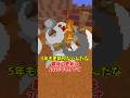 【マイクラ】開発者も忘れた未実装エンチャント【ゆっくり実況】