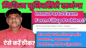 Lnmu Part 2 Exam Form Fillup Already Submitted Problem । Photo signature Problem । Login Problem