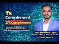 1's Complement & 2's Complement | Binary Complement Method | Digital Electronics | BCA & CS Students