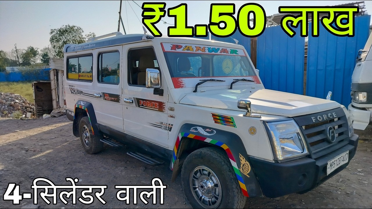 Force Toofan पर ₹2 से ₹2.50 लाख रू/–🔥की बचत ✅ जी हाँ भाइयों 💯  | Force Toofan Cruiser Full Details 😍