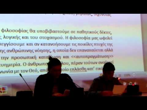 To Εκκλησιαστικό Λύκειο