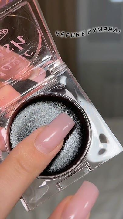 Чёрные румяна за 160₽😨ссылка в тг:хроники махуяжа #обзор #косметика # ...