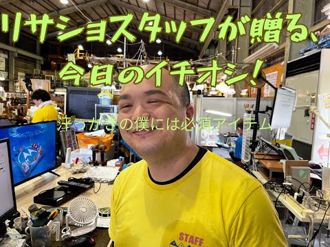 市原店愛品館 - YouTube