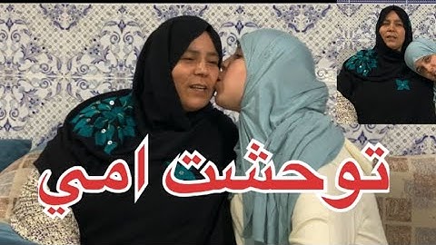 توحشت امي ❤️🌸🤲🌹منبع الحب و الحنان جمعة طيبة و معطرة بذكر الله