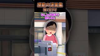 私は健康な赤ちゃんを出産したんだが、そのまま病院へ…　【創作】