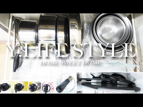キッチン 取り出しやすい お鍋とフライパンの収納方法 Youtube
