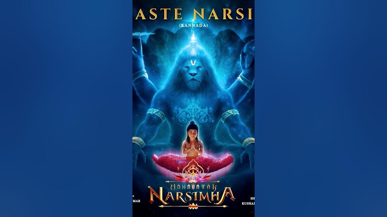 Namaste Narsimha Kannada Aparna Harikumar Vyas Deva & Jayadeva Goswami Song Composed- SAM CS