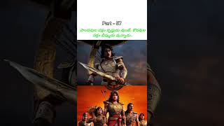“If the Pandavas had Krishna… the Kauravas had Bhishma.” 🔥 #mahabharat #krishna #trending #viral