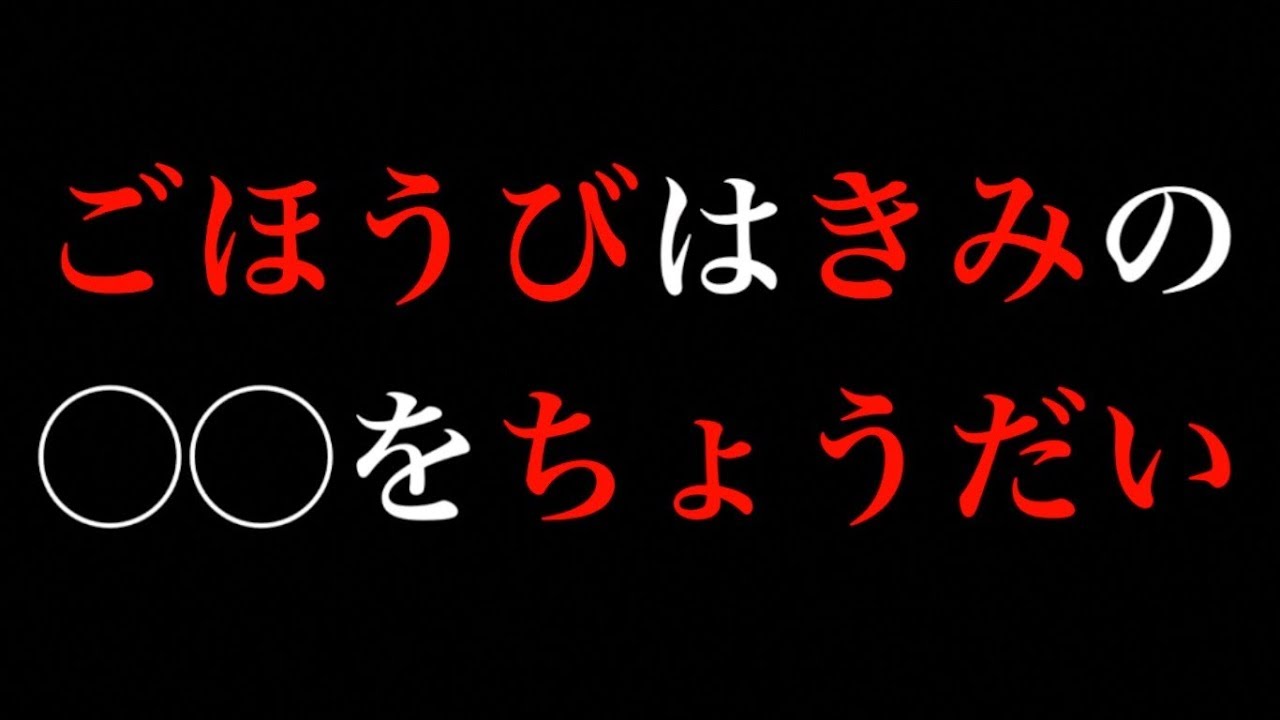 約束のネバーランド ごほうび はきみの をちょうだい 数々の伏線から あの方 に要求された秘密を考察 ネタバレ注意 The Promised Neverland Youtube